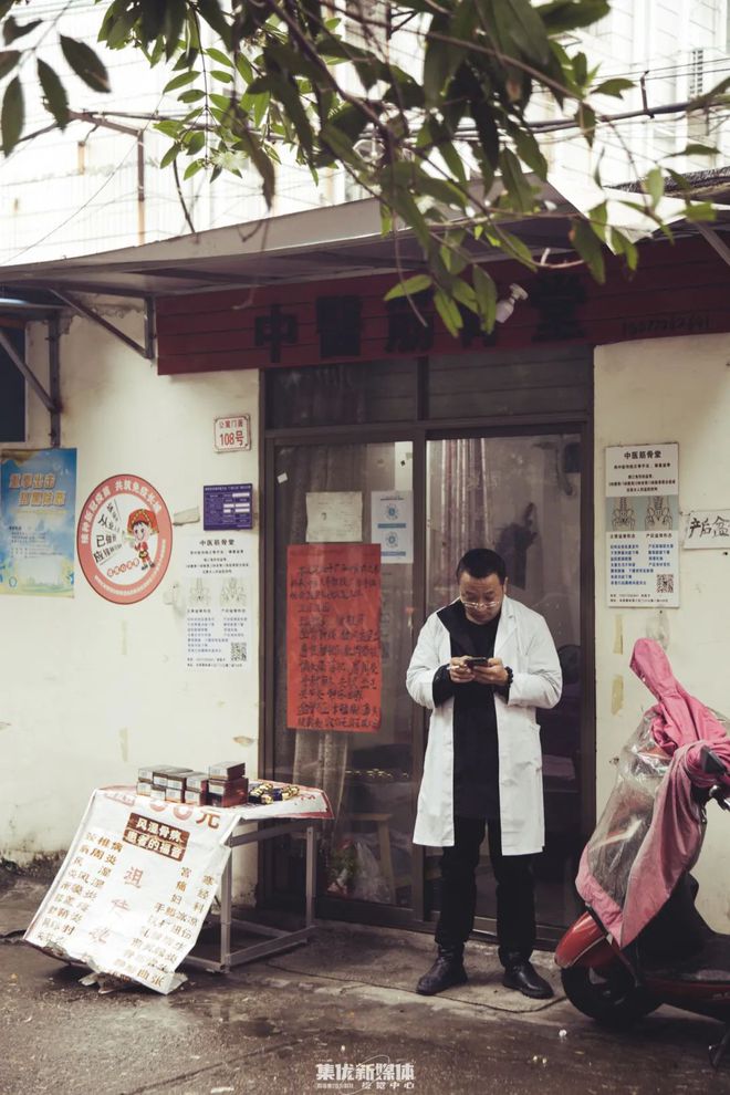 文化馆 第136页