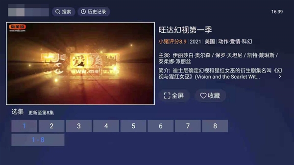 青少年宫 第140页