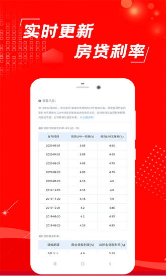 文化馆 第128页