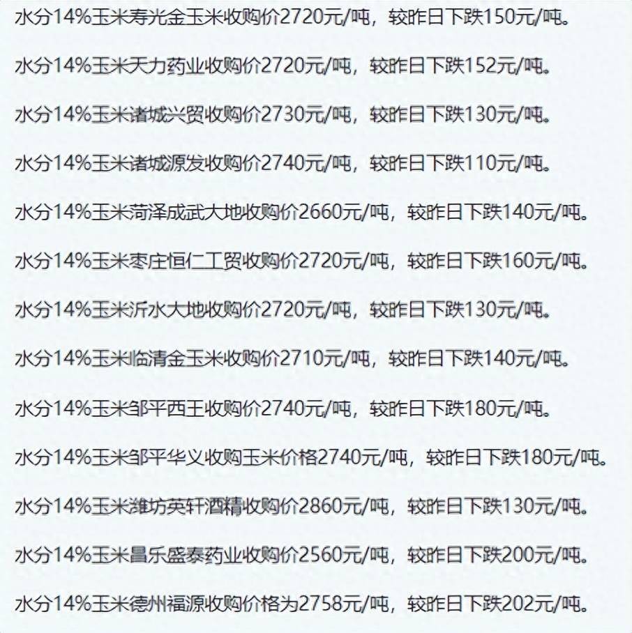 第623页