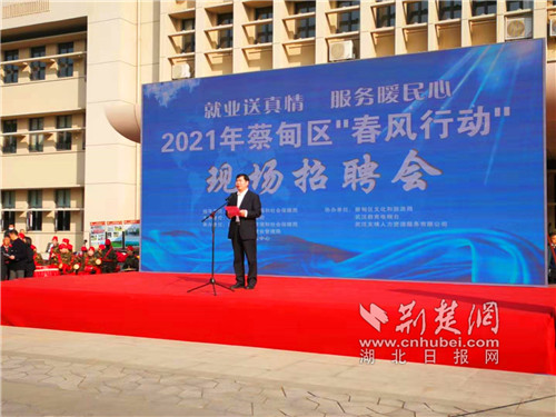 蔡甸最新招聘信息，学习变化，成就自信与梦想之路