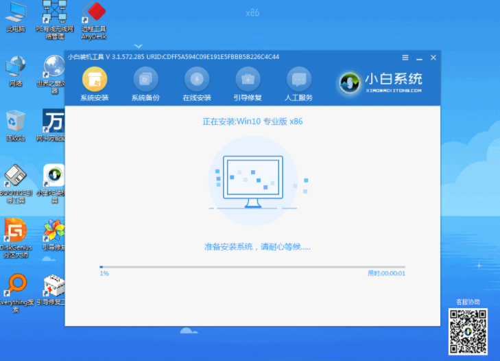 文化馆 第116页