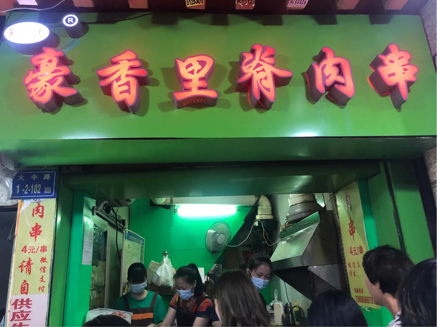 文化馆 第108页