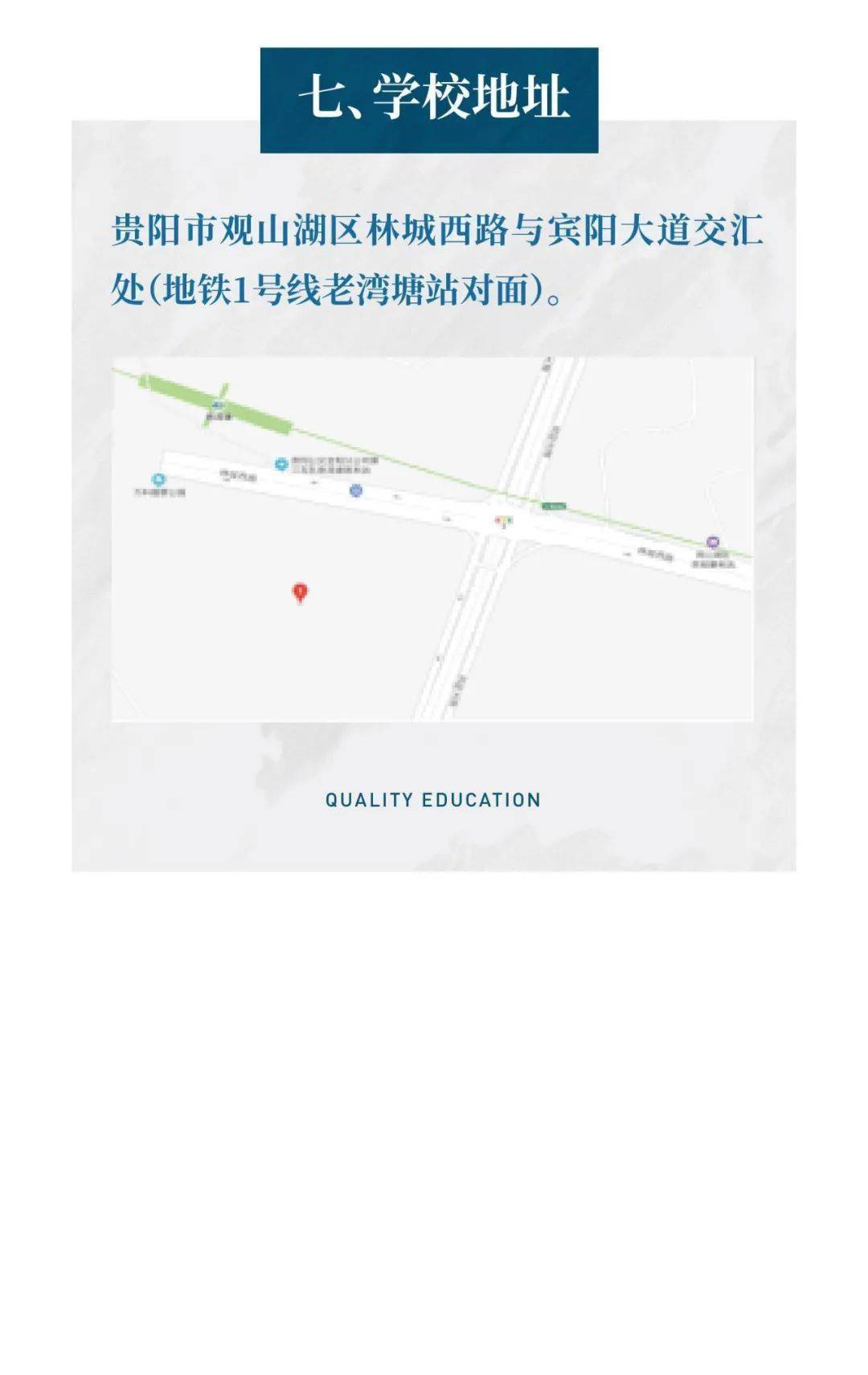 文化馆 第104页