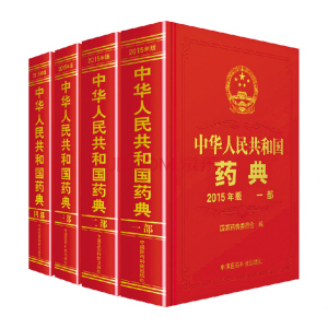 中国药典最新概述及特点分析