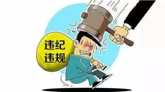 第550页