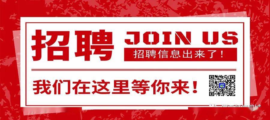 启程招聘保洁员，守护自然美景的先锋团队