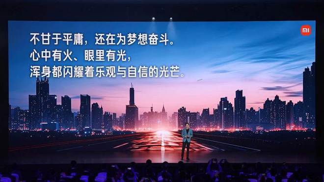 小米最新产品，点亮自信之光，启程智慧人生之旅