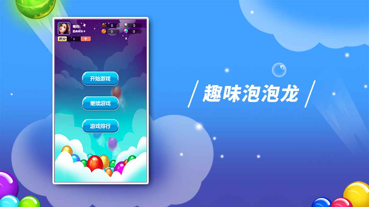 最新捕鱼平台，鱼趣与友趣的完美结合
