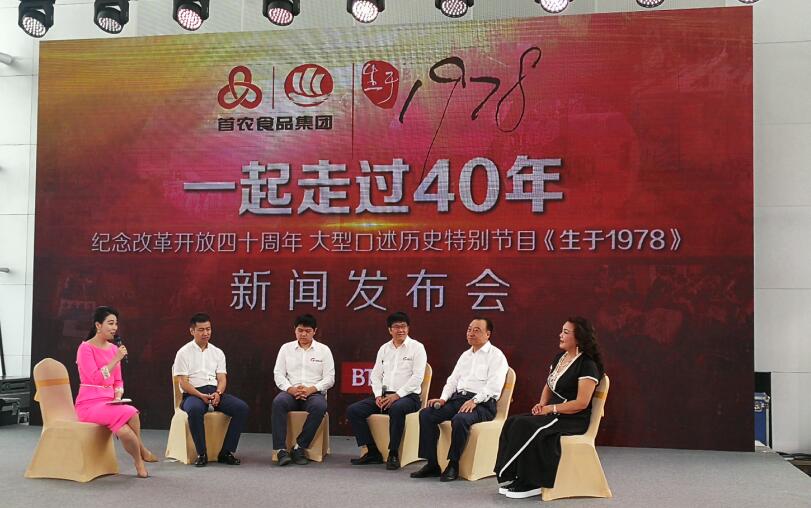 时代变迁的见证者，2018最新口子