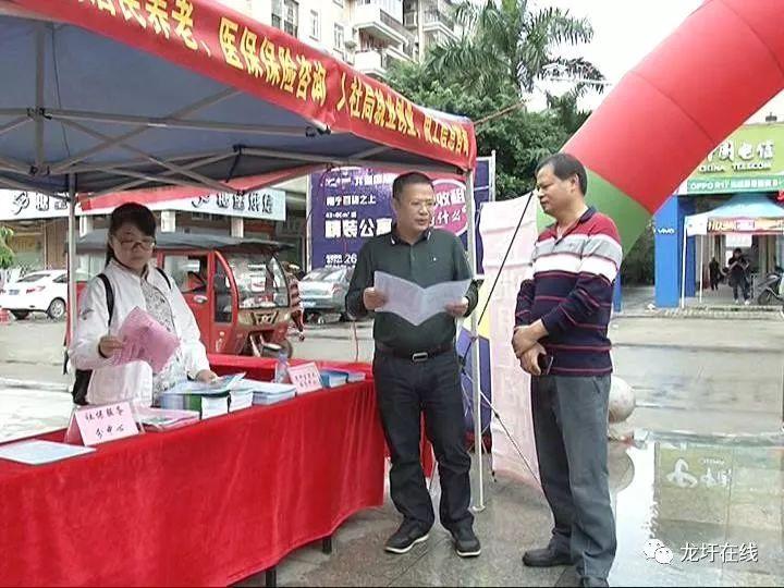 龙圩最新招聘,龙圩最新招聘——求职全步骤指南