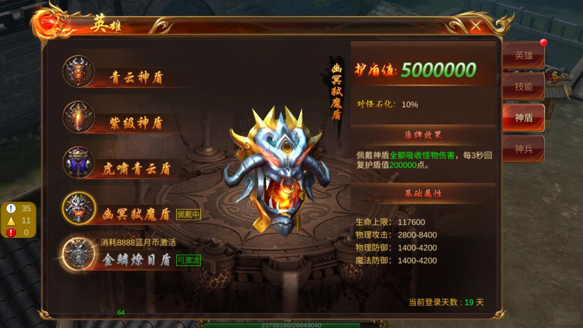 最新英雄合击深度分析与个人观点分享