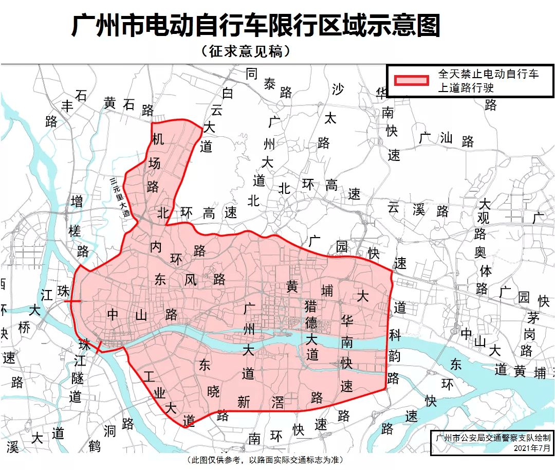 济南限行最新规定，时代变迁下的城市响应