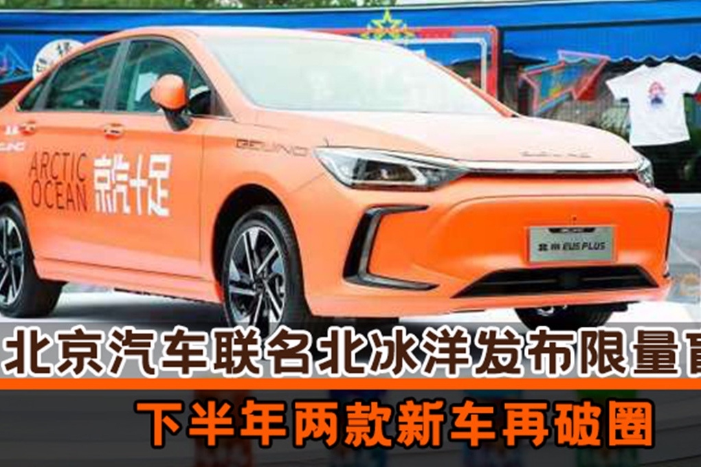 汽车最新资讯速递