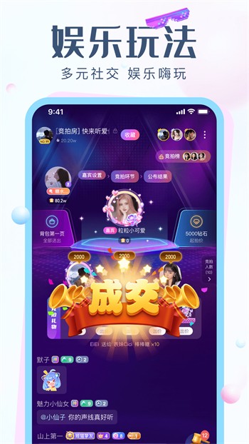 文化馆 第79页