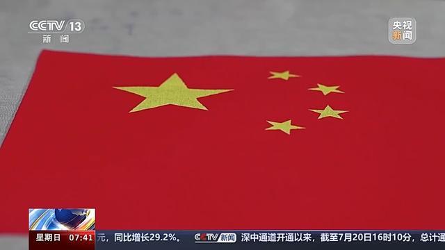 红旗，技术革新与社会价值的先驱引领者