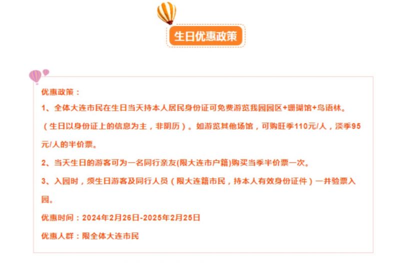 最新章节列表获取指南，步骤详解