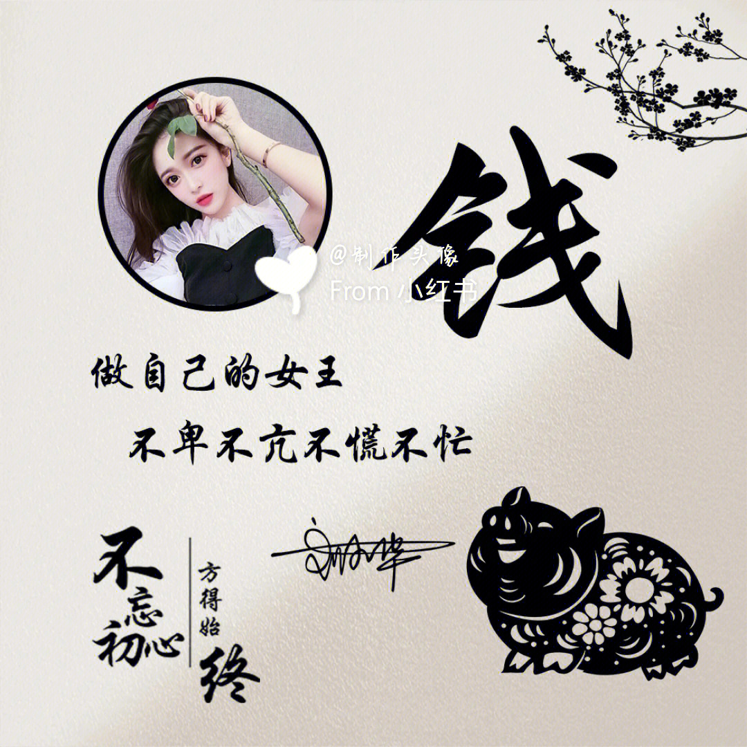最新款头像深度探讨，时尚潮流头像探析