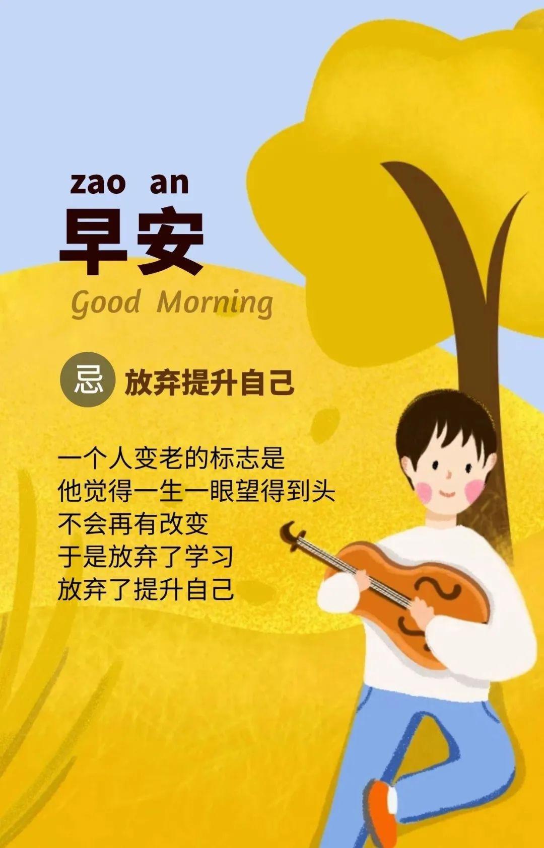 最新小视频系列，学习变化，自信成就，励志同行，一路向前探索