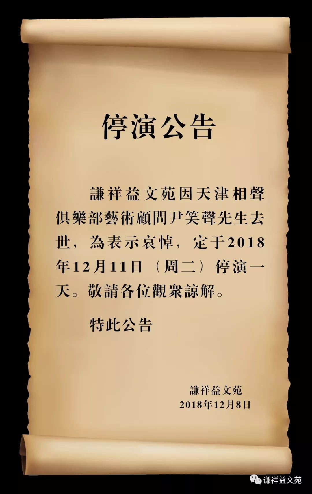 青少年宫 第48页