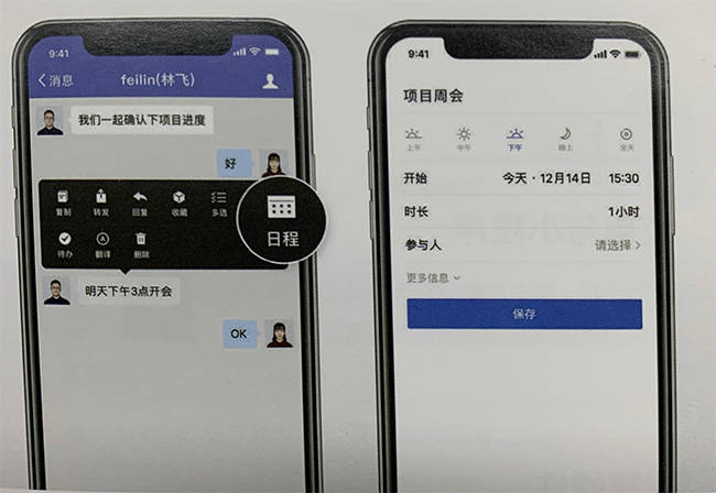 微信最新版升级，功能与体验大提升，让生活更便捷！