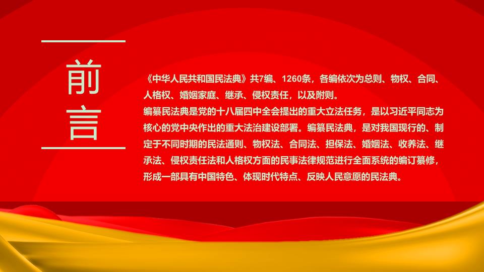 揭秘最新典，背景、重大事件及其深远影响