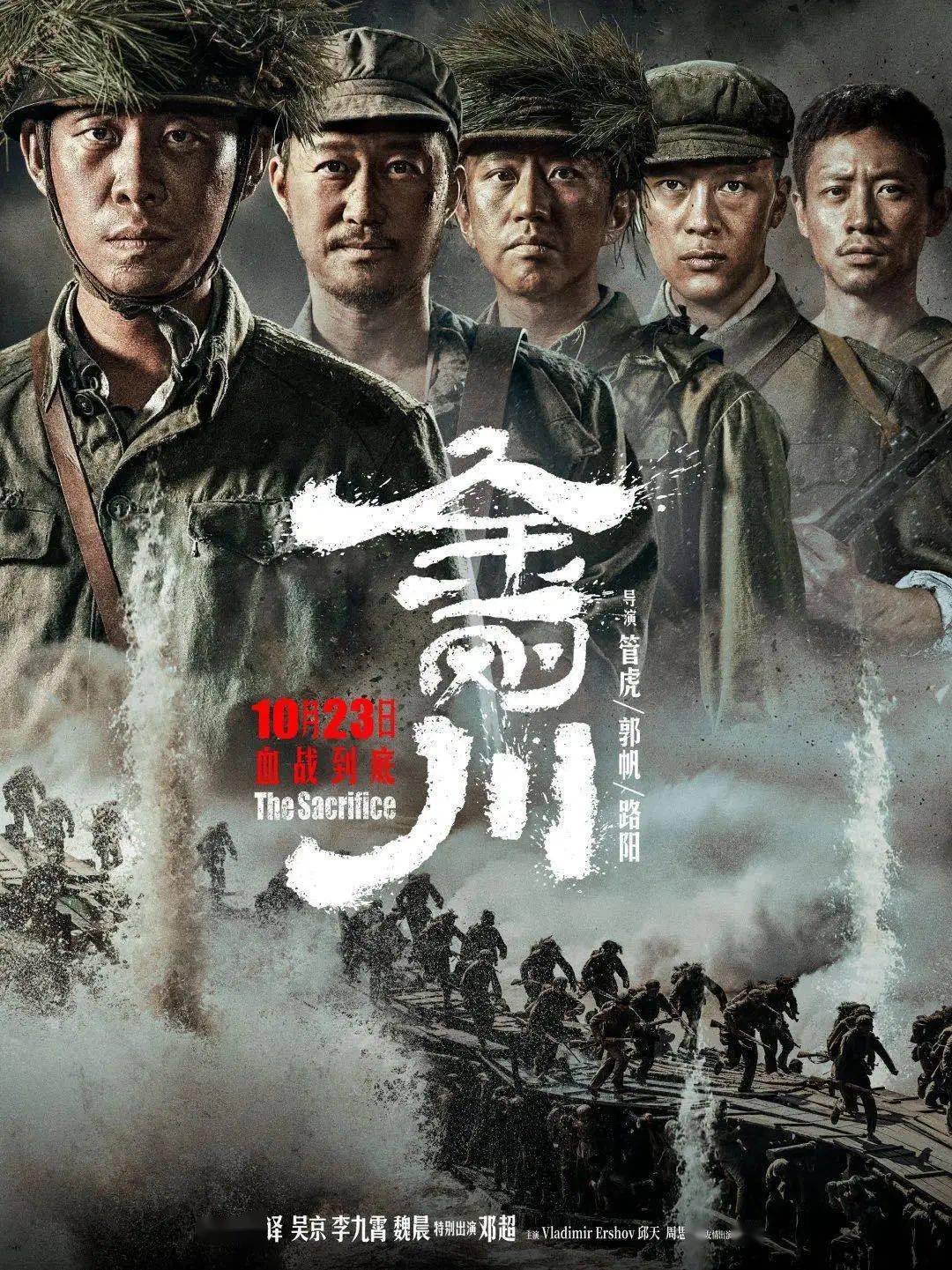最新影视下载，热门电影与剧集的无穷源泉