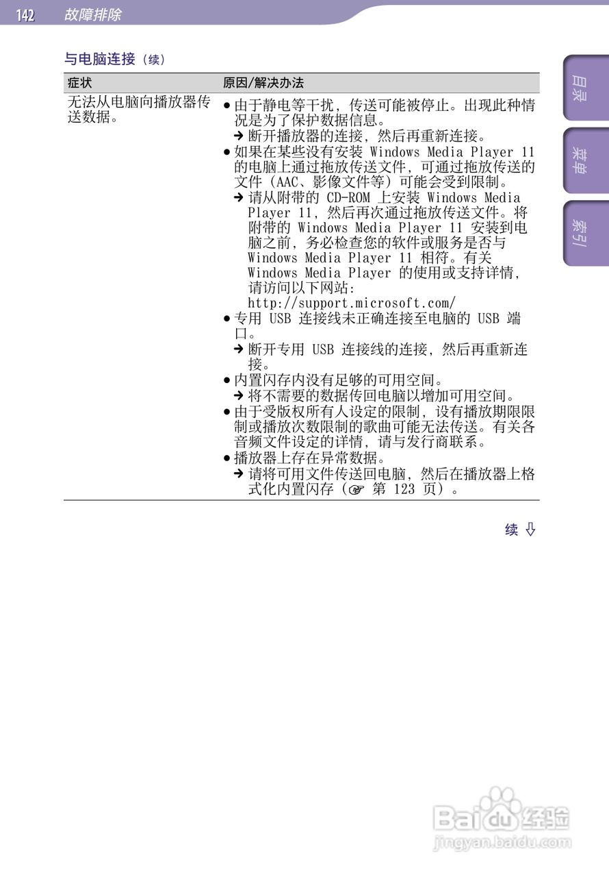 最新版歌曲获取与欣赏指南，获取最新音乐，尽享音乐盛宴