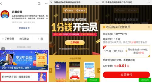 最新迅雷，畅享极速下载体验！