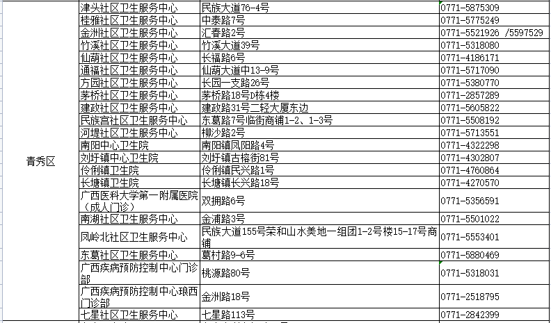 最新铃声，争议、优点与潜在问题分析