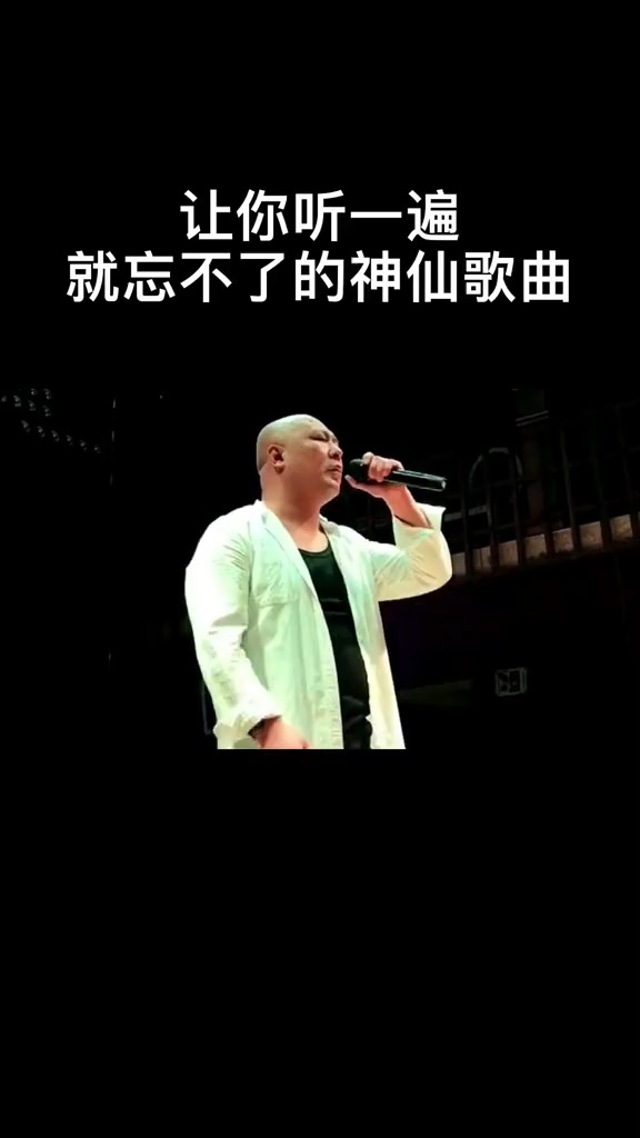 流行风潮下的最新情歌，情感表达与个人立场的碰撞