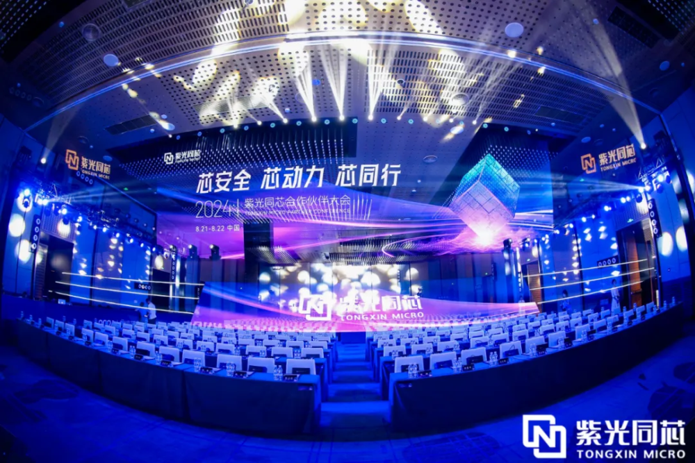 最新发布会上的温馨瞬间