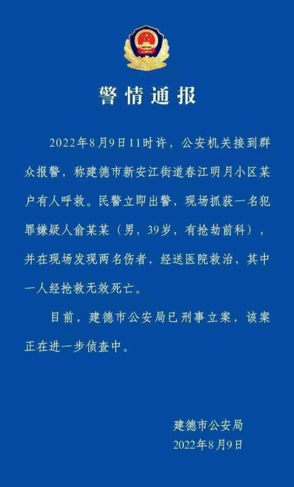最新发现深度解析，某某观点的探讨与论述
