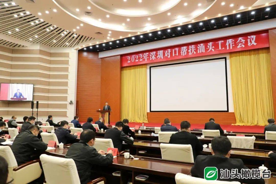 汕头最新动态，任务完成与技能学习指南全掌握