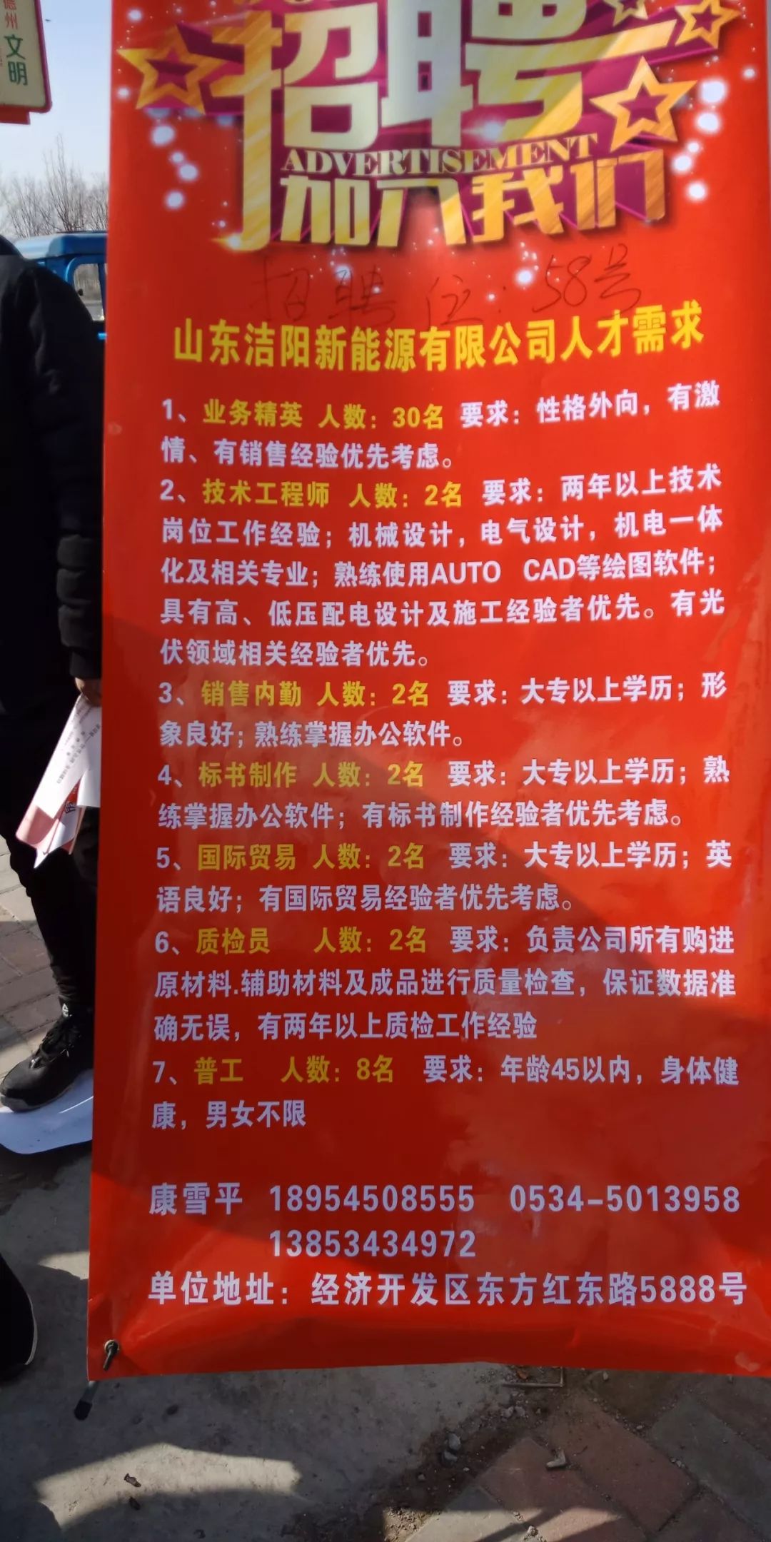 南阳招聘最新信息更新✨