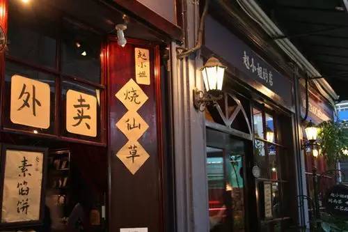 小巷独特风味小店，最新壳惊喜之旅