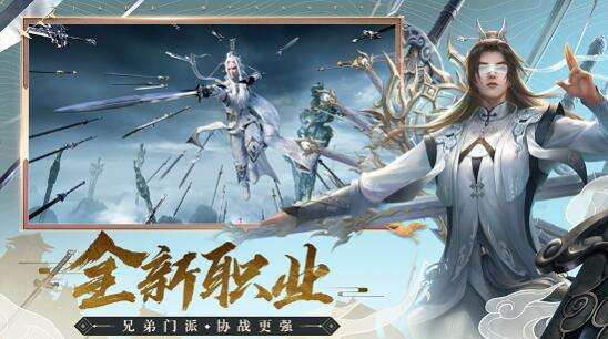 诛仙最新篇章，热血仙途震撼开启