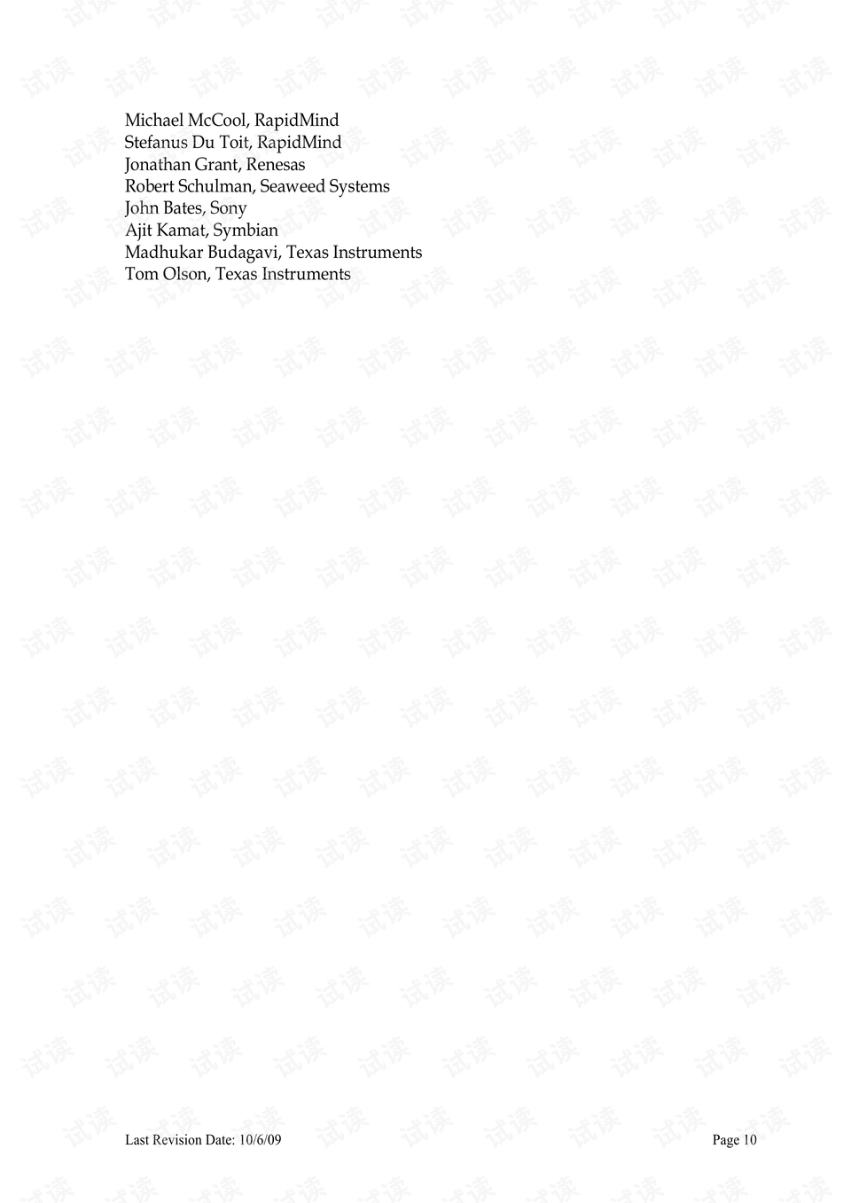 最新科技创新，揭晓最新以英文为中心的科技小工具