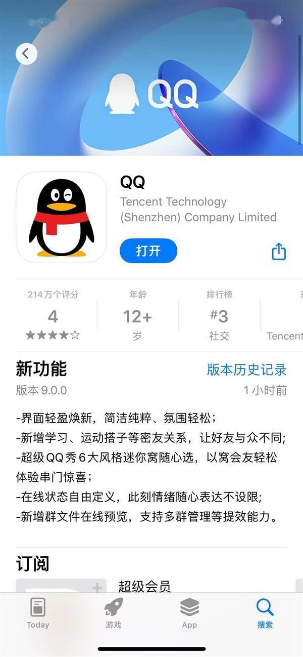 文化馆 第53页
