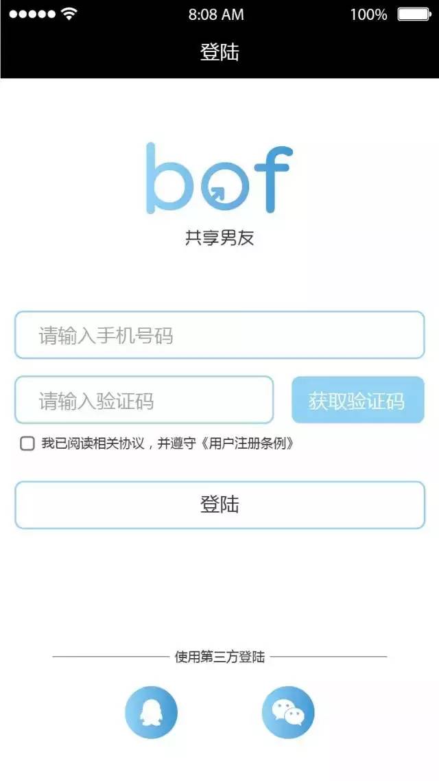 图书馆 第25页