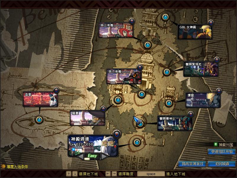 青少年宫 第22页