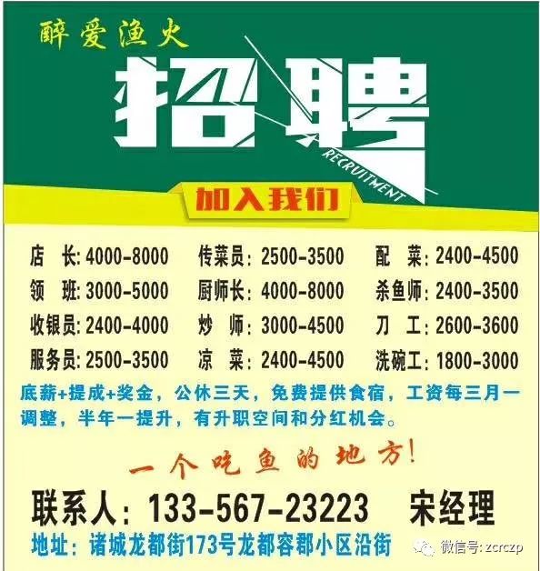 青少年宫 第53页