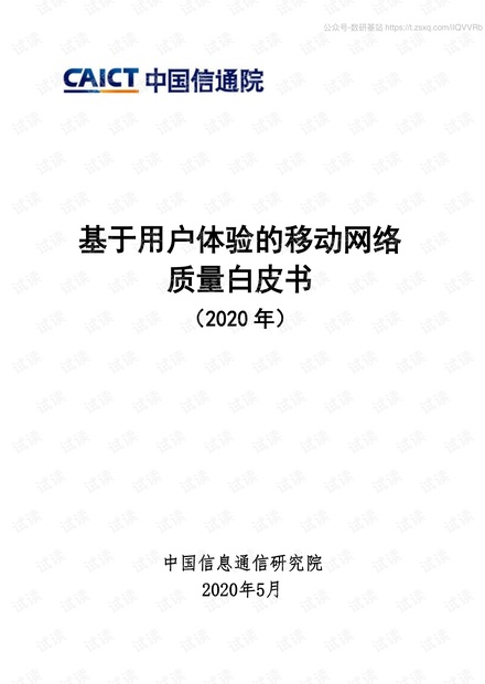 最新科技论文揭秘，未来科技产品引领生活巨变，前沿科技体验介绍