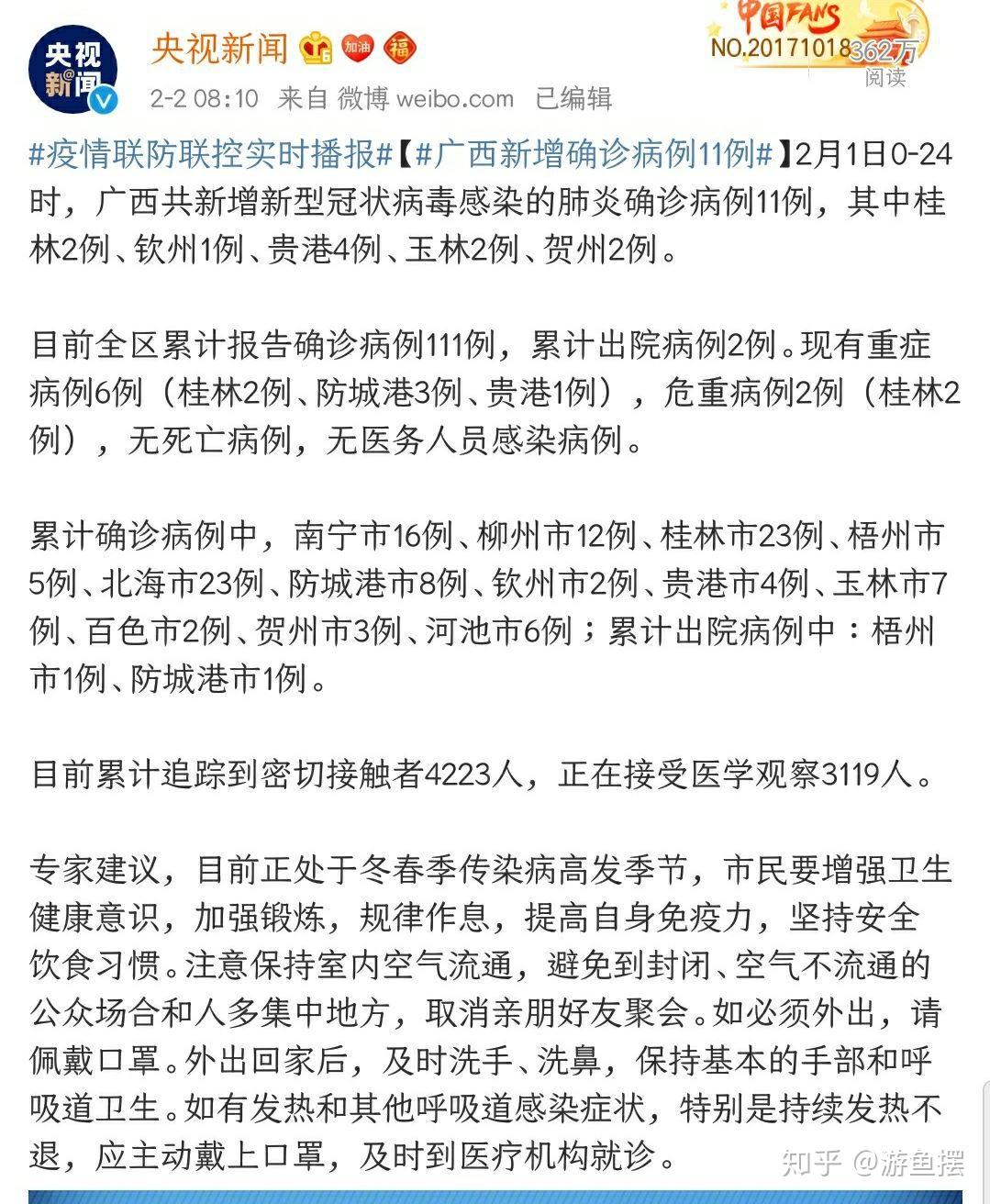 文化馆 第44页
