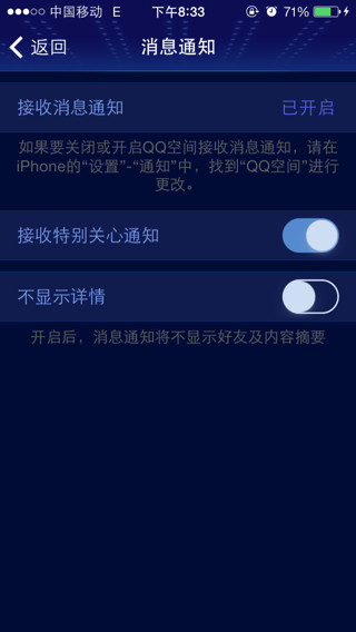 手机QQ最新版，探索小巷风味的独特体验