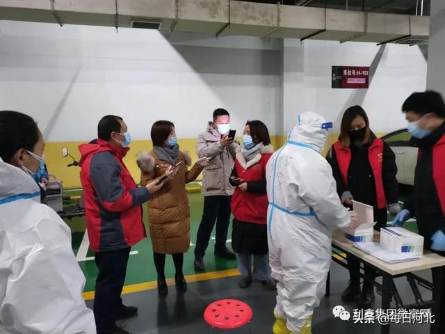 邢台最新疫情