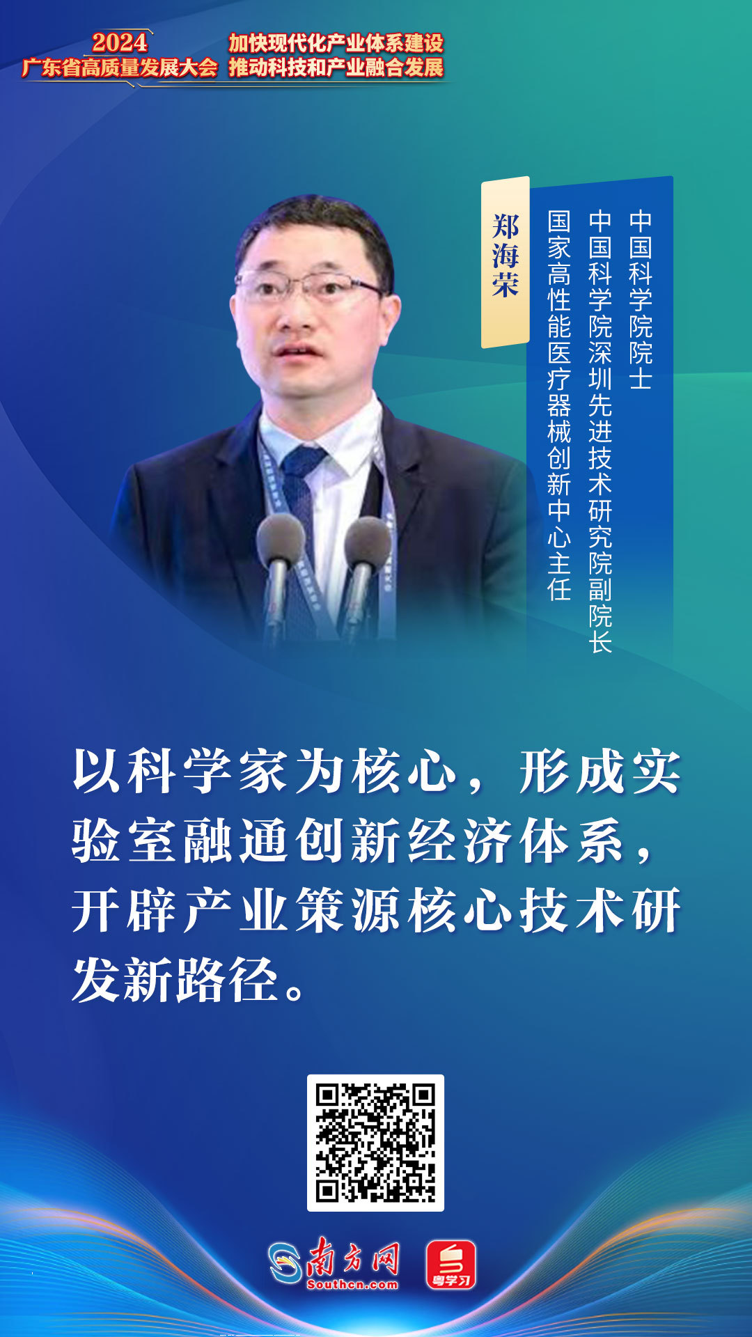 图书馆 第14页