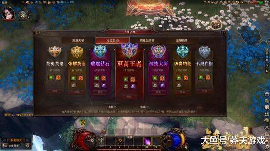 辽阳龙石风景 第10页