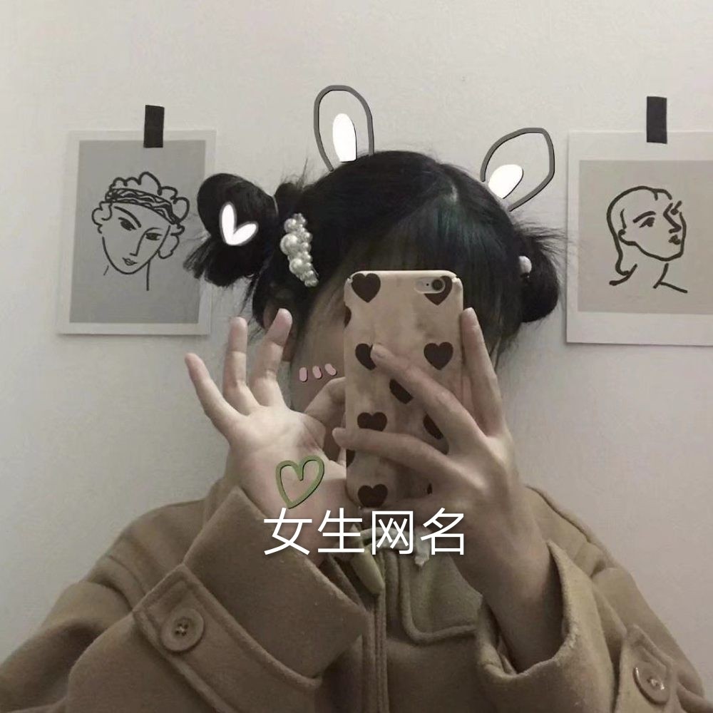 辽阳龙石风景 第7页