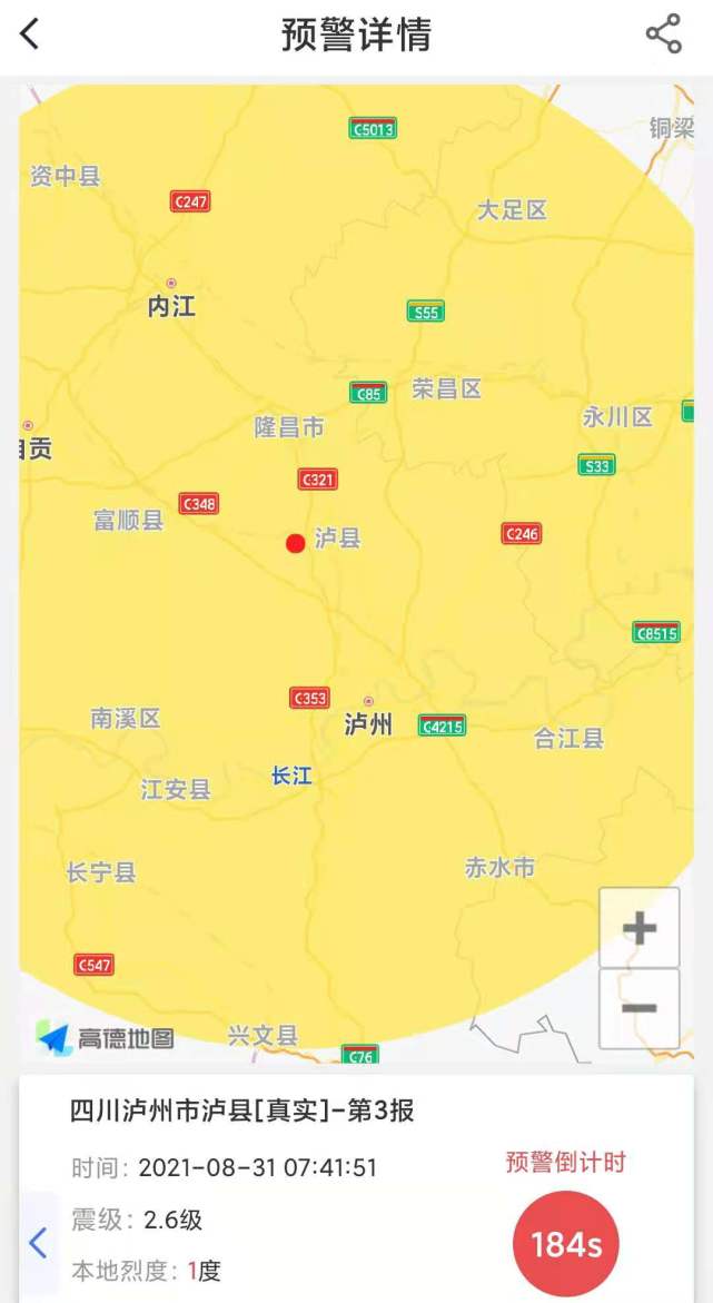 泸川区暖阳下的日常趣事最新报道